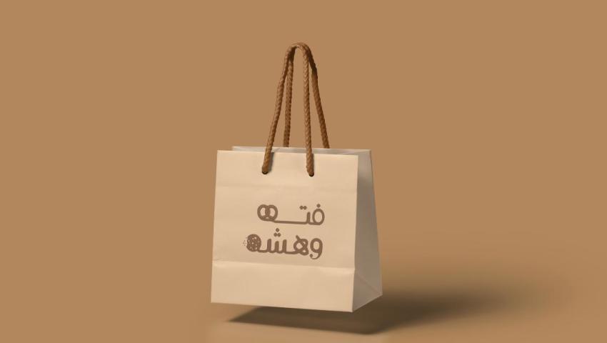 الهوية البصرية لفتة و هشة